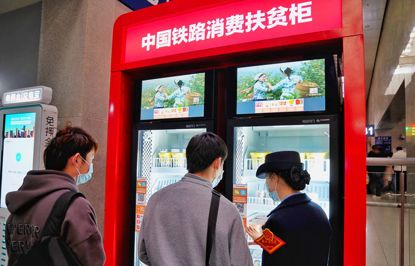 消費扶貧專柜的普及意義重大，正在遍地開花