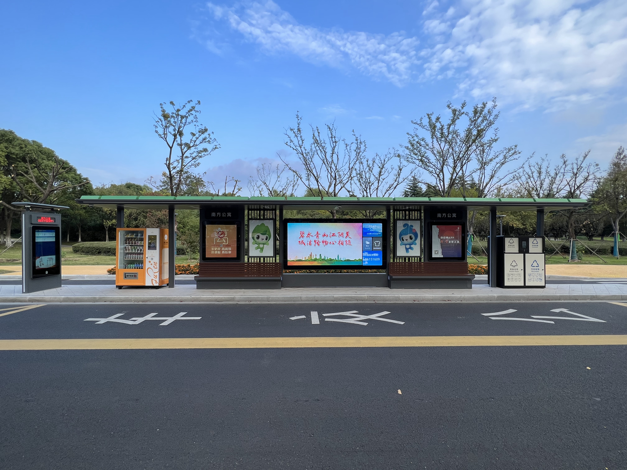 聚焦細微之處，富仁智能終端設(shè)備助力城市智慧更新