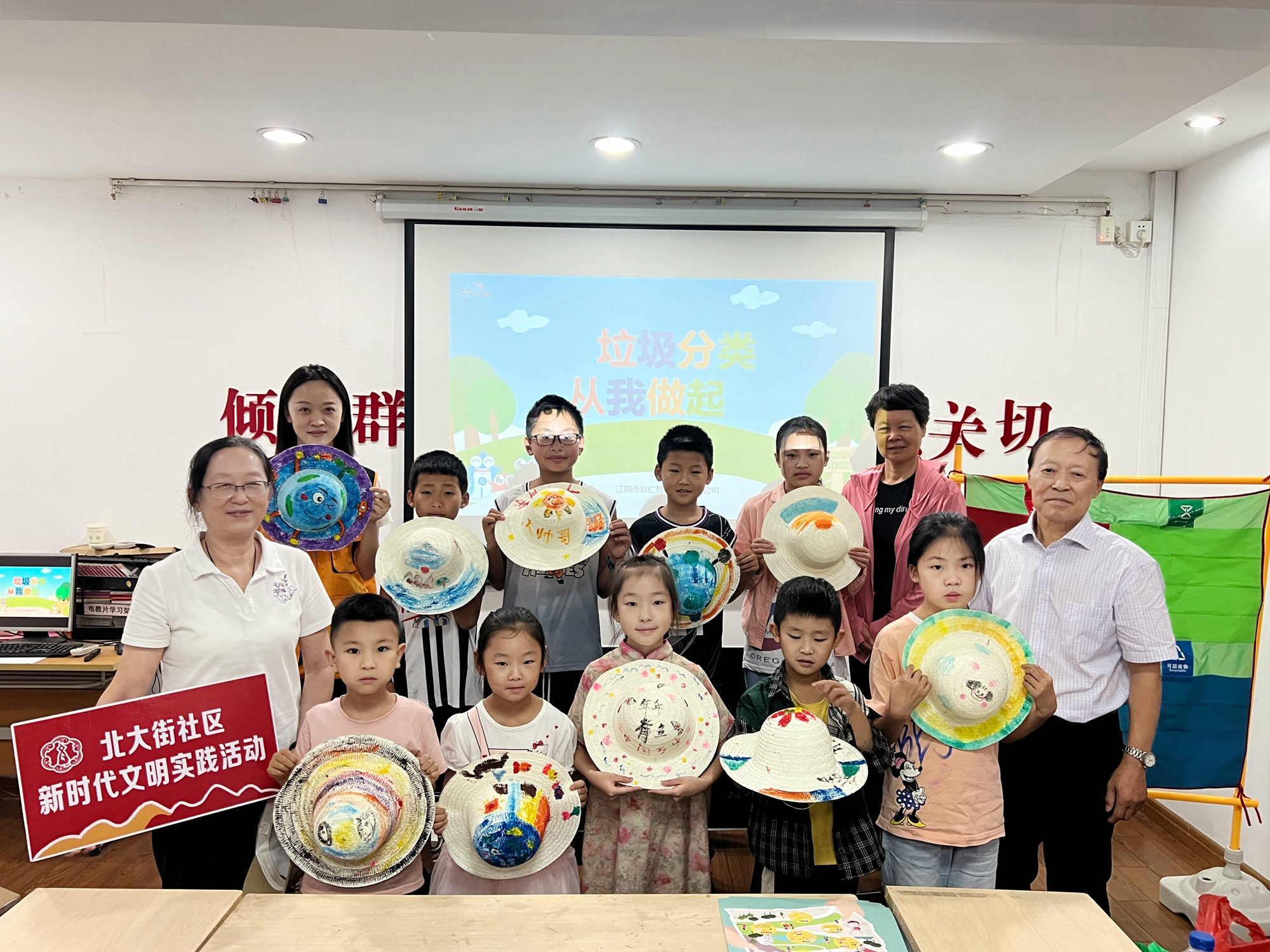 【活動(dòng)報(bào)道】垃圾分類，從我做起！環(huán)保夏令營(yíng)來(lái)啦！