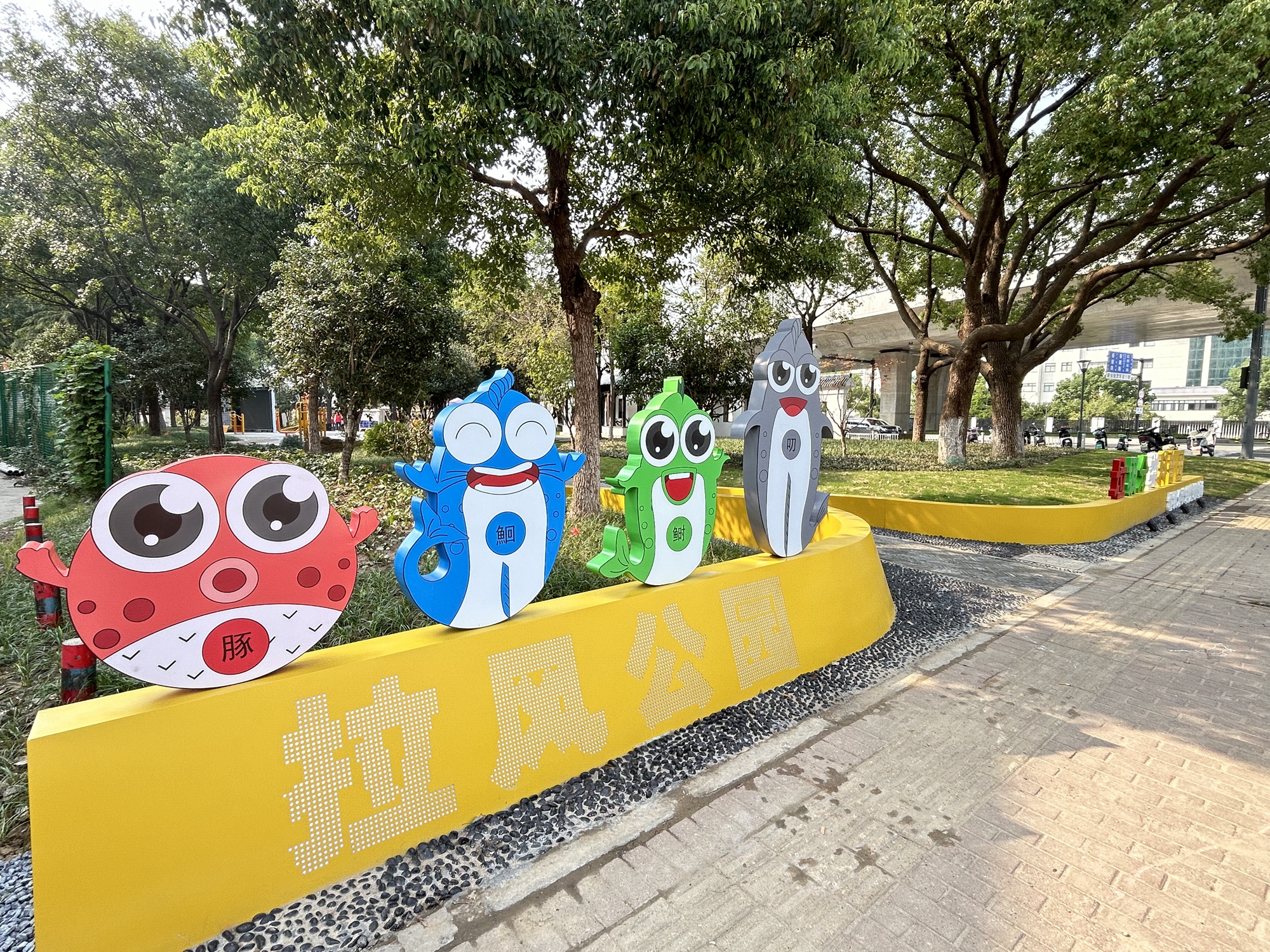 垃圾分類志愿活動(dòng)丨創(chuàng)建分類世界 文明你我同行